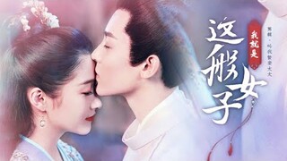 【FMV】Ban Họa-Dung Hà【班婳-容瑕】Quan Hiểu Đồng-Hầu Minh Hạo【关晓彤-侯明昊】Tô Mạc Già