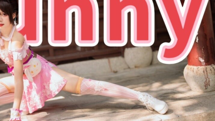 【浅惗】Bunny ❤️Follow my heartbeat❤️