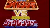Gosei Sentai Dairanger vs Kyoryu Sentai Zyuranger movie promo