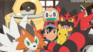 Tin tức Pokémon: Trận chiến cuối cùng Koga Ninja có thể xuất hiện trở lại