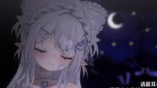 【ASMR/HiRes lossless】Saat Anda merasa tidak cukup baik|berbisik|bernapas|