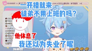 “我徒弟未免有点太黏师傅了”【星汐Seki】