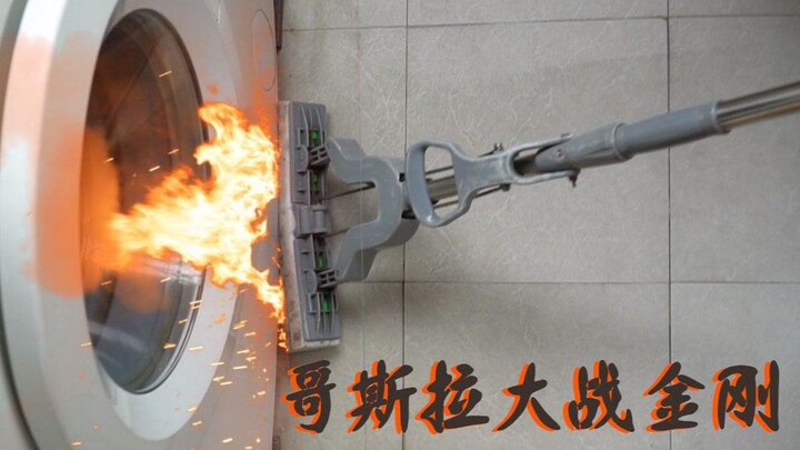 我用五毛钱翻拍《哥斯拉大战金刚》，帮我看看能回本吗？