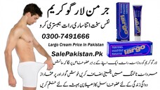 Largo Cream Price In Mathelo - 03007491666