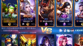 King of Glory Master, Xiao Luban has realized the truth! Chat with teammates while playing with the 
