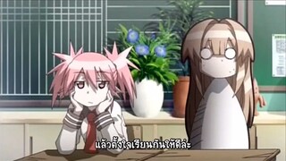 Seto no Hanayome OVA 01&02