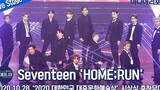 SEVENTEEN - [HOME;RUN] 20201028 HD | On Stage