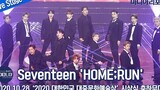 [SEVENTEEN] Ca Khúc Mới 'HOME; RUN' (Sân Khấu, HD) 28.10.2020