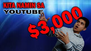 PAANO KUMITA SA YOUTUBE 2020 step by step