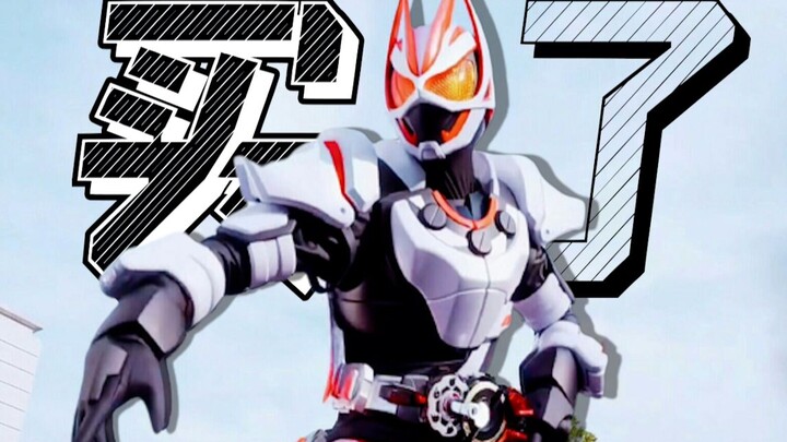 Mua! Kamen Rider đầu tiên của Trạm B! "Kamen Rider Ultra Fox" đã cập bến Trạm B!