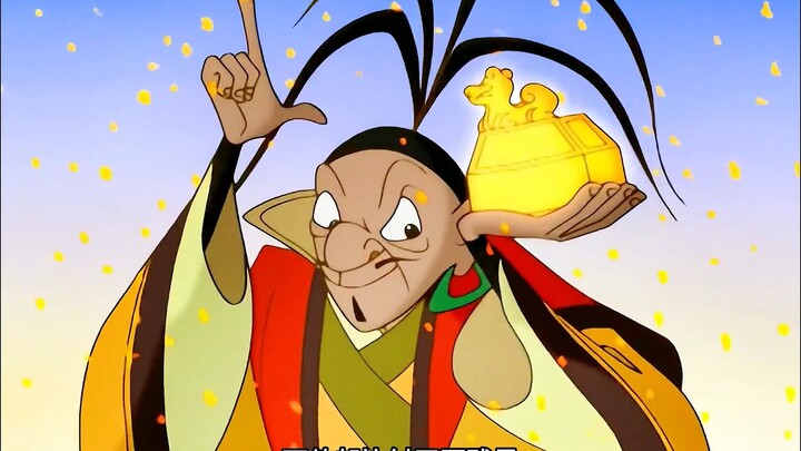 Shen Gongbao became the emperor after King Zhou's death, but he was more brutal than King Zhou. He f