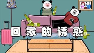 关于我考试作弊被退学这件事