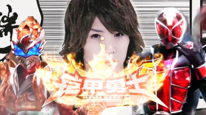 "Produksi Bersama Tiongkok-Jepang" 06 Kamen Rider Nava Armor Warrior Magician Wizard Knight