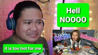 (TOO HOT!!) เฉลิมศรี : อยู่บ้านเหงาๆ ทำยำกินแก้เสียว 🤣💦👾 REACTION | Jethology