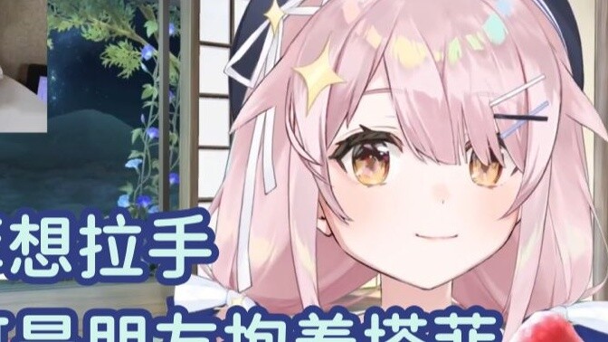 Yong Hina Tafi was holding her fufu and walking down the street. She was caught by Hinamikaze. She c