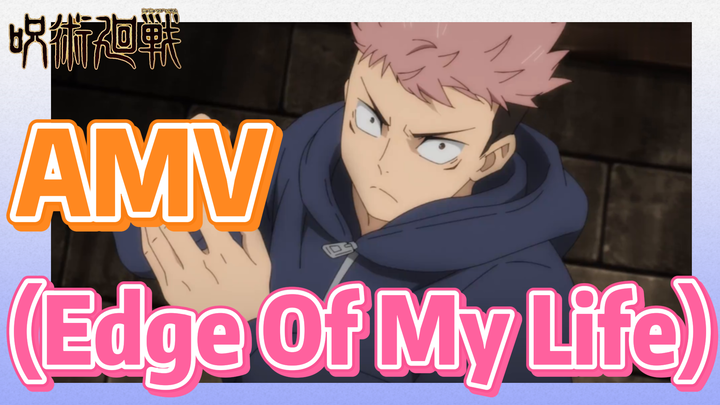 [มหาเวทย์ผนึกมาร] AMV |   (Edge Of My Life) อดไม่ได้ที่จะวนซ้ำ