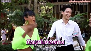 [Vietsub] Cùng P'Jennie và Mae Godji đi thả thính dàn En Of Love