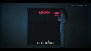 The 8 Show (2024) เกมโชว์เลือดแลกเงิน EP 4 [ซับไทย]