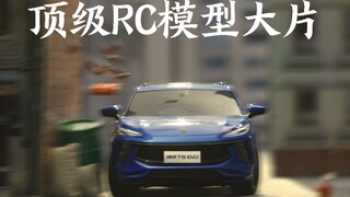 After 30 days and 100,000 yuan, I used a remote control car to shoot a drag racing movie