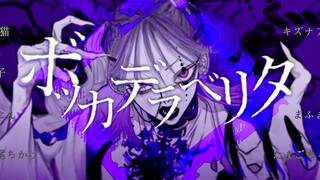 【mix合唱】真理之口【5人+2vtuber+1vup】【6人】