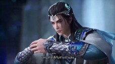 ศิษย์พี่ใหญ่ของข้า ภาค 3 ตอนที่ 81 ซับไทย