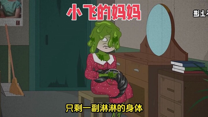 村里来了个化缘和尚，说我是个尸生子