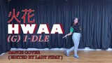 (G)I-DLE - ‘HWAA 화(火花)’ Full Dance Cover | Lady Pipay