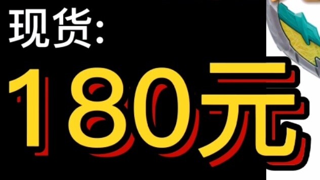 180 thanh kiếm đôi phong cách hoàn toàn mới? Cảm ơn Bandai! Gợi ý đồ chơi giảm giá gần đây của Banda