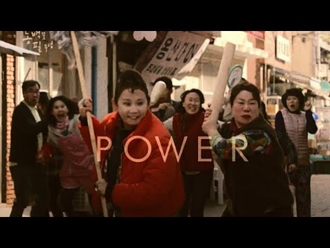 Power | Multifemale [Ajumma's version]