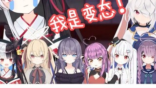 Public execution! P family watched mana tsundere and curse [Black and White Tail Weekly Issue 34]