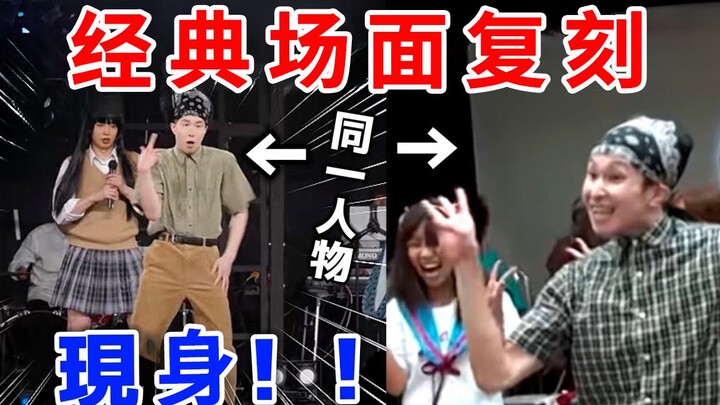 LIVE现场突然闯进一个宅男！「拿去吧！水手服/もってけ！セーラーふく」【幸运星/RAB】
