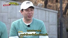 รันนิ่งแมน EP.448 ค้นหาชื่อฉันที (ซับไทย)