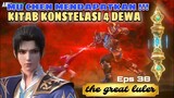 MU Chen mendapatkan kitab konstelasi 4 dewa | the great ruler episode 38 subtitle Indonesia