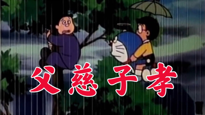 Nobita: Bố...chúng con mang ô đến cho bố đây...