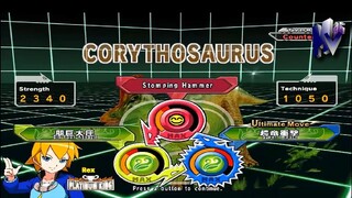 Dinosaur King Arcade Game 古代王者恐竜キング Corythosaurus VS Dinoman Secret Game