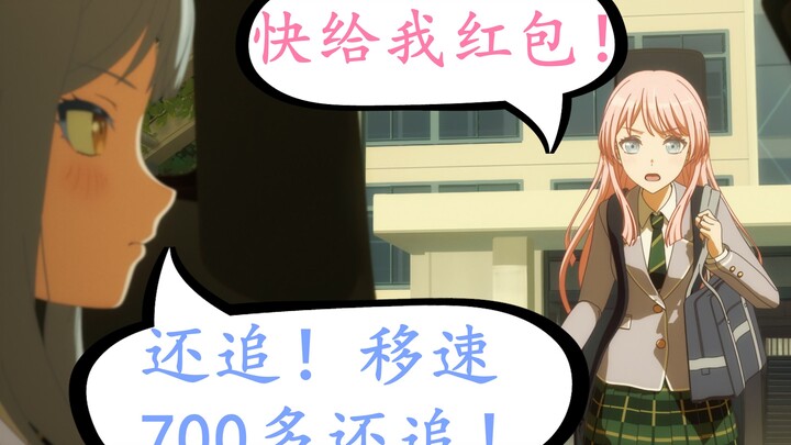 【AI🐧/🍬/🐘】祥子不愿意说话的原因找到了，不笑我把压岁钱给你！