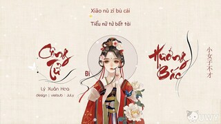 [Vietsub] Công Tử Đi Hướng Bắc - Lý Xuân Hoa | 公子向北走 - 李春花