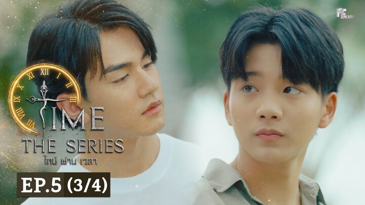 Time The Series ไทม์ ผ่าน เวลา l EP.5 (3/4) (ENG SUB)