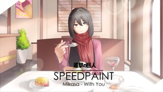 Mikasa - With You (Speedpaint Drawing)