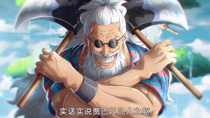 贾巴以凡人之躯拿下体操服女巨人！