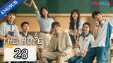 🇨🇳 EP. 28 | The Hope (2023) [Eng Sub]