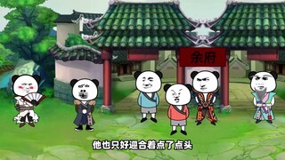 48.我还以为就我喜欢站着呢.没想到你们居然也有这样的爱好