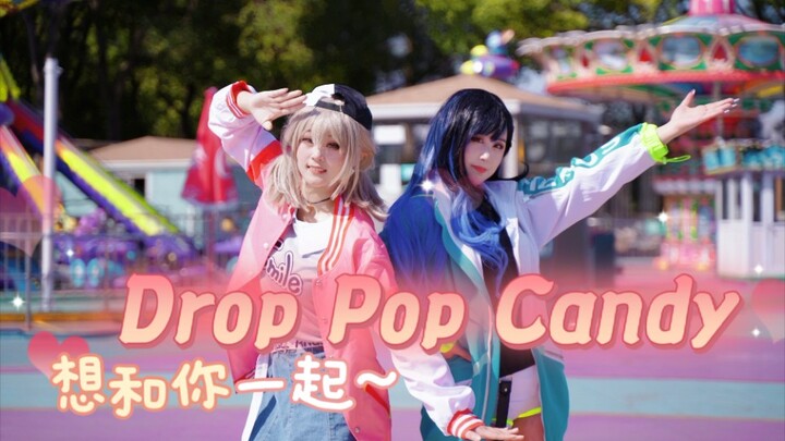 [Project Sekai]Drop Pop Candy[vivids]杏豆小情侣约会日常～～（内含emu穿sekai）