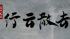 Sword of Coming Episode 17 Sub Indo