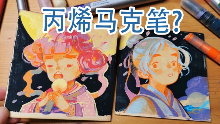 【唐斯托】新技能！当水彩画师遇到丙烯马克笔！