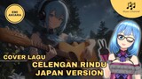 [COVER LAGU] CELENGAN RINDU - FIERSA BESARI | JAPAN VERSION