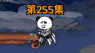 《武动乾坤》第255集|参悟大荒芜经