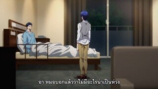 Uta no Prince-sama - Maji Love Legend Star ภาค4 ตอนที่ 8