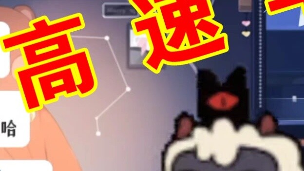 【咩Li】Feel the high-speed sheep talk for 7 minutes!