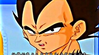 "Dragon Ball" Vegeta Introduction Game Ajin Tips!